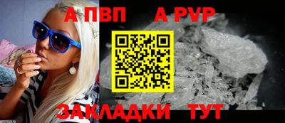 spice Дубна