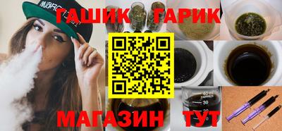 синтетический гашиш Беслан