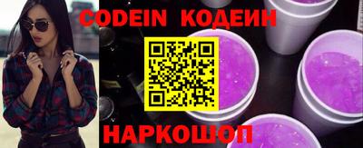кокаин перу Донецк