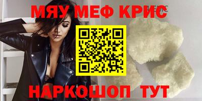 кокс Балаково