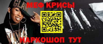spice Дубна