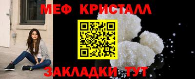 бутик Кинель