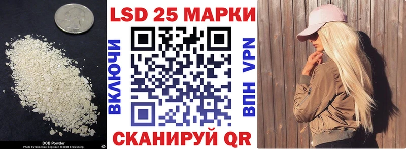 Лсд 25 экстази кислота Ишимбай