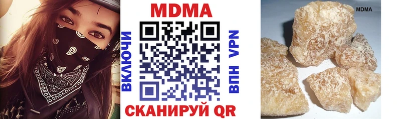 МДМА VHQ  закладки  Ишимбай 