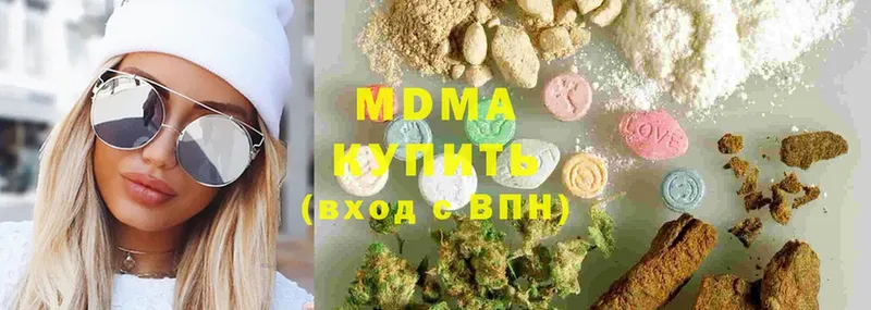 MDMA VHQ  Ишимбай 