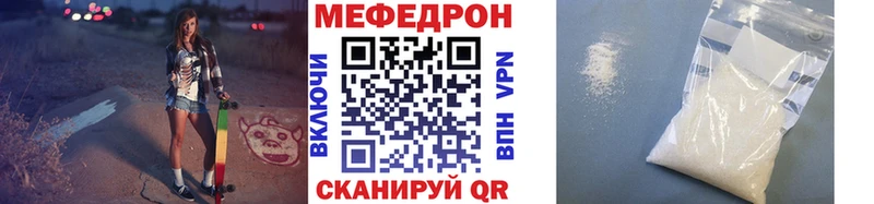 МЕФ кристаллы цены наркотик Ишимбай