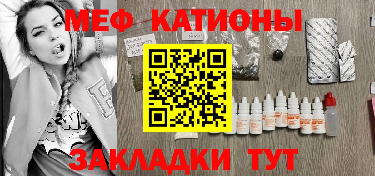 МЕФ  Ишимбай