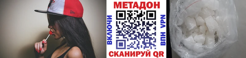 mega ТОР  Ишимбай  Метадон methadone  цены  