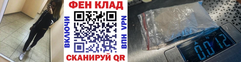 Первитин винт  купить наркотик  Ишимбай 