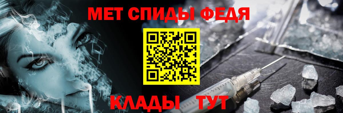 Первитин винт  Ишимбай  Первитин винт 