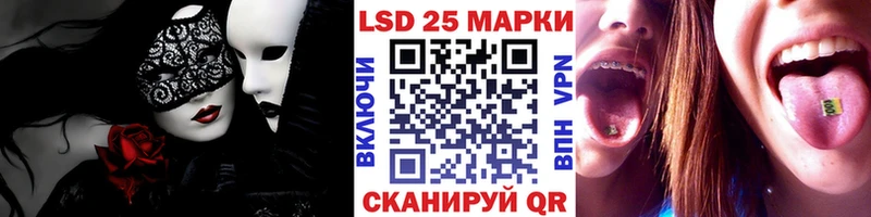 Марки 25I-NBOMe 1,5мг  ссылка на мегу tor  Ишимбай 