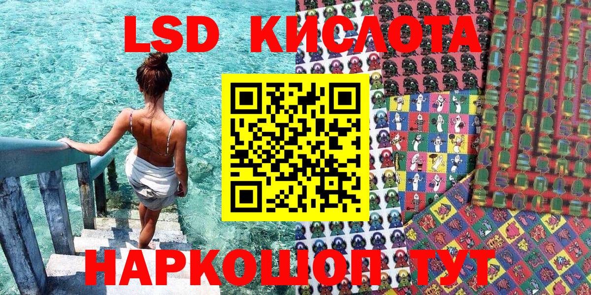 Марки N-bome 1,8мг Ишимбай