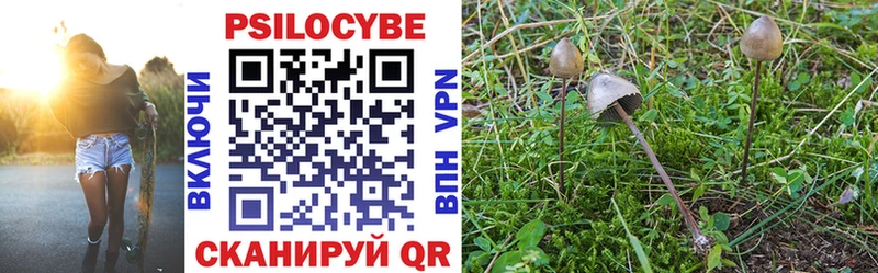 Псилоцибиновые грибы прущие грибы  Ишимбай 