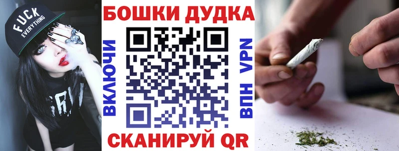 Каннабис Ganja  Ишимбай 