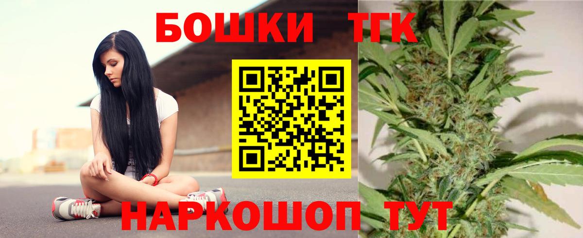 Канабис семена Ишимбай
