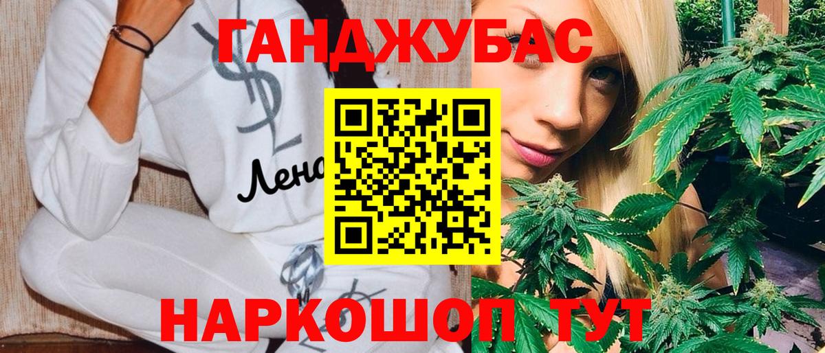 Амфетамин Ишимбай