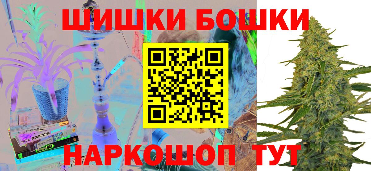 Бошки марихуана SATIVA & INDICA Ишимбай